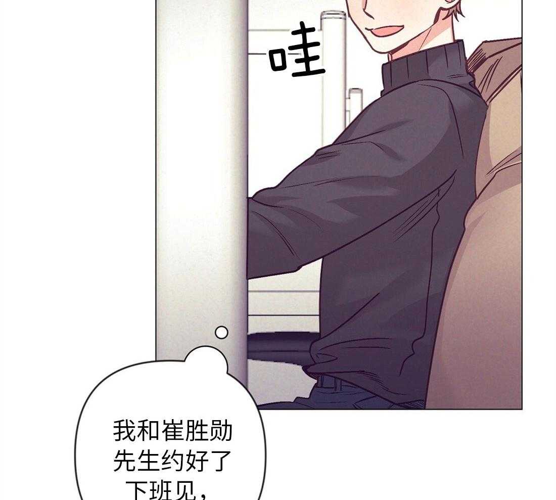 第39话_他的等待2