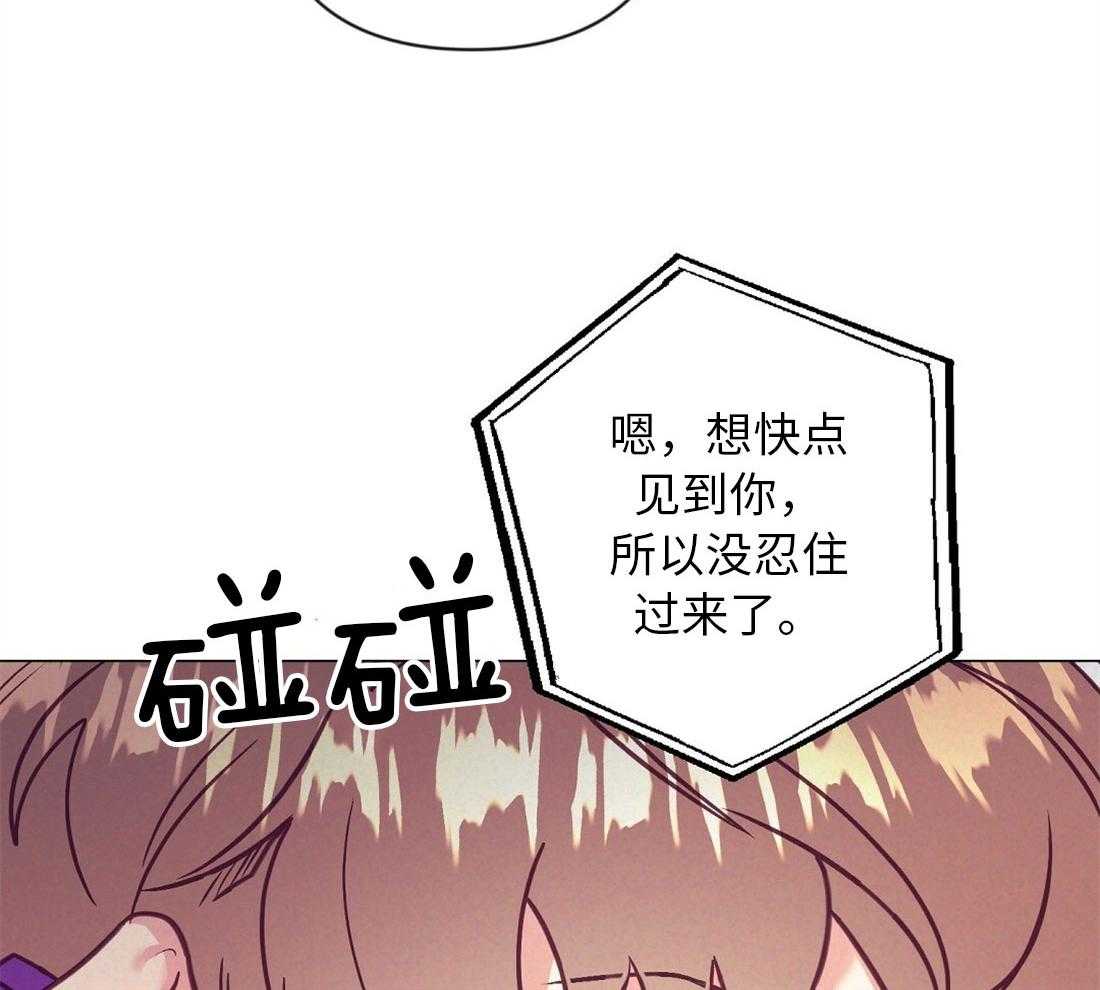 第39话_他的等待20