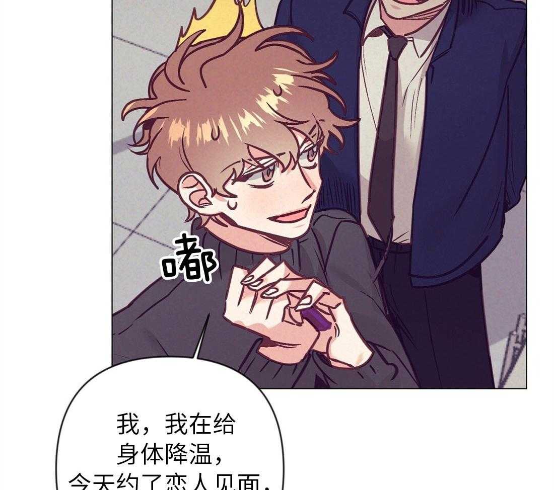 第39话_他的等待23