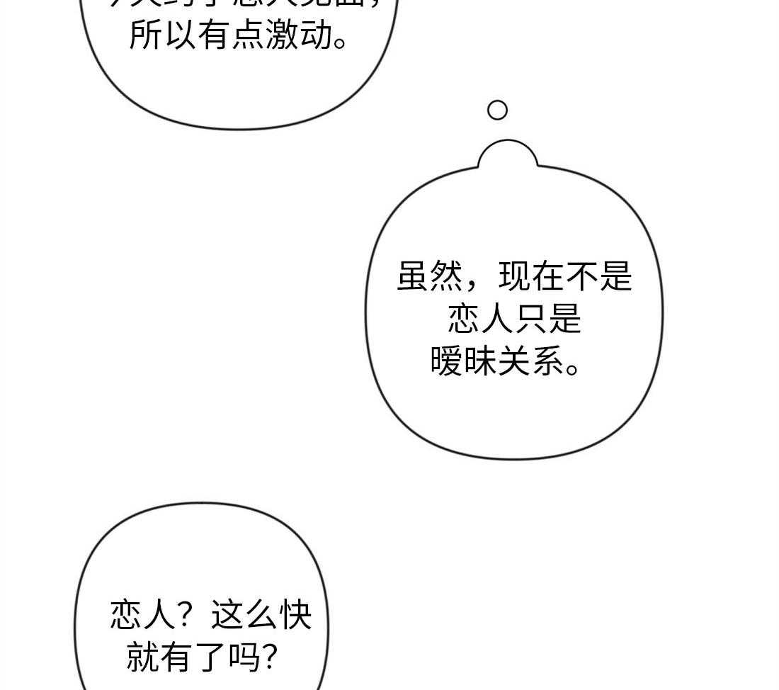 第39话_他的等待24