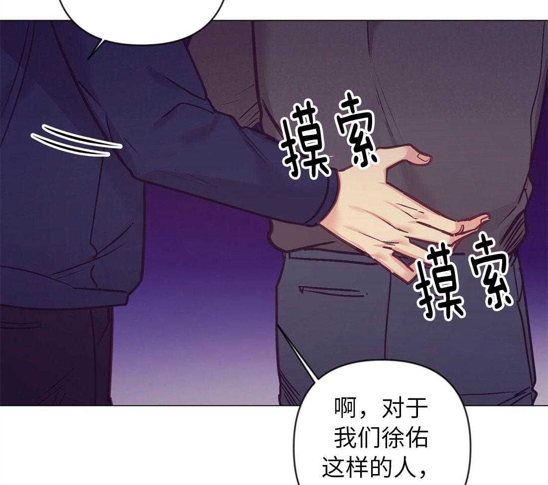 第39话_他的等待25