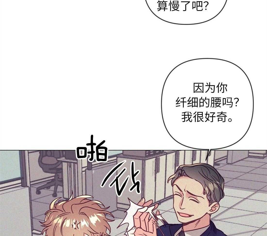 第39话_他的等待26