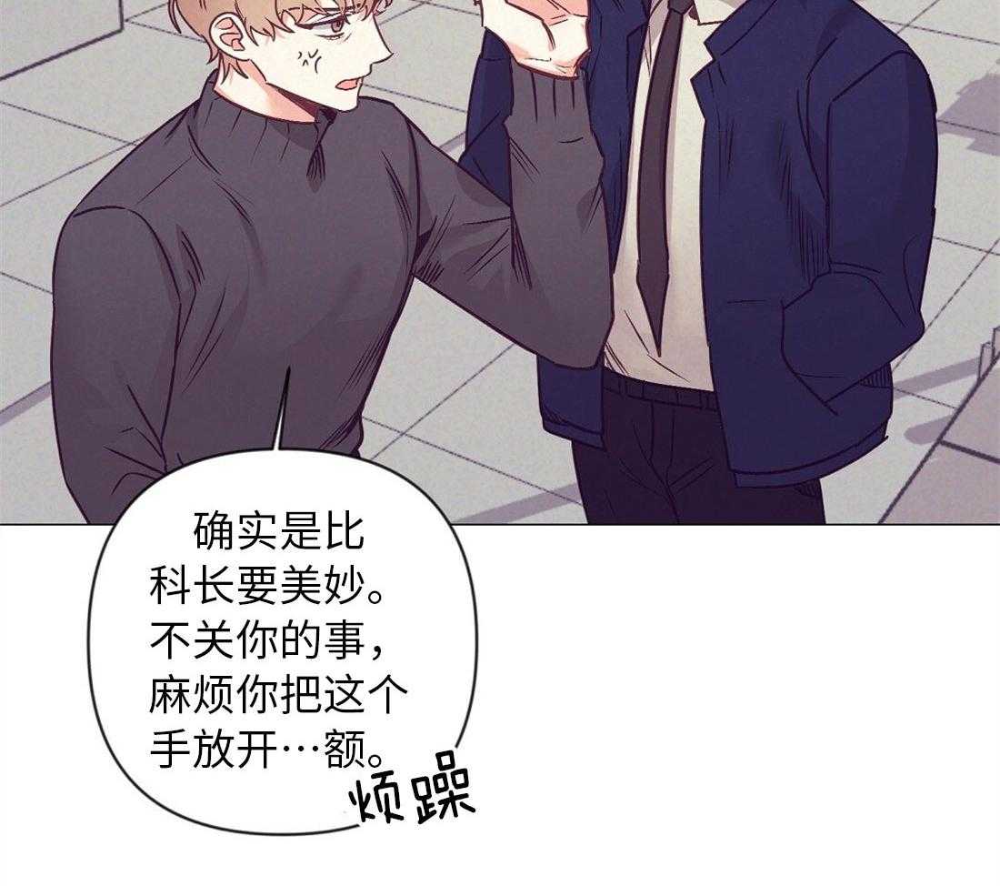 第39话_他的等待27