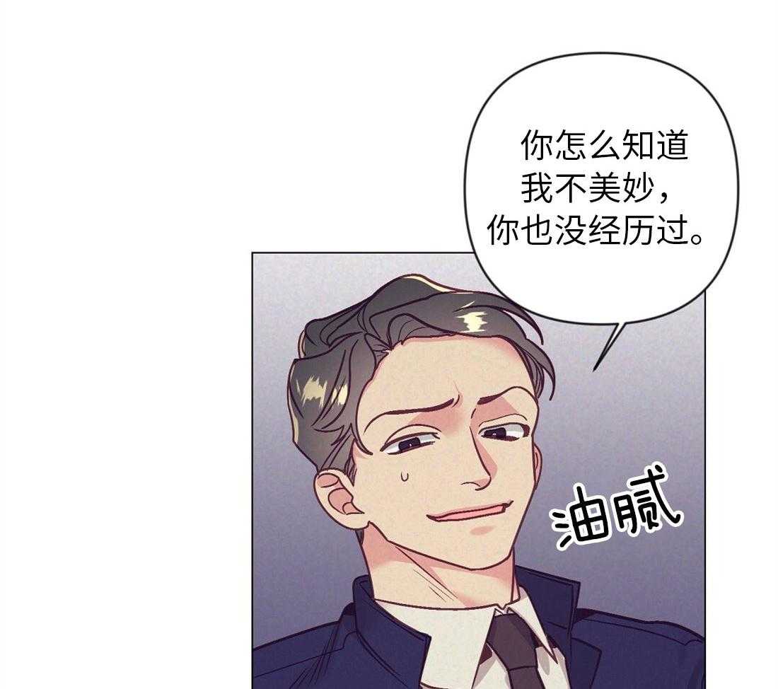 第39话_他的等待28