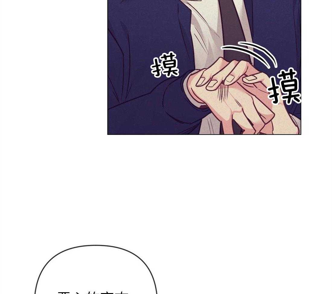 第39话_他的等待29