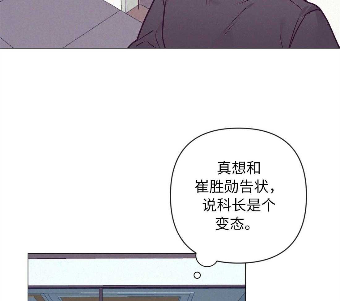 第39话_他的等待31