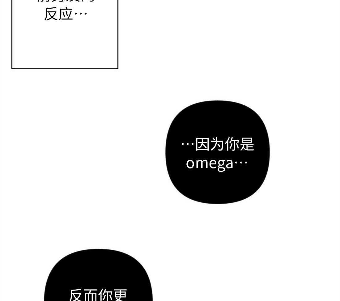 第39话_他的等待33