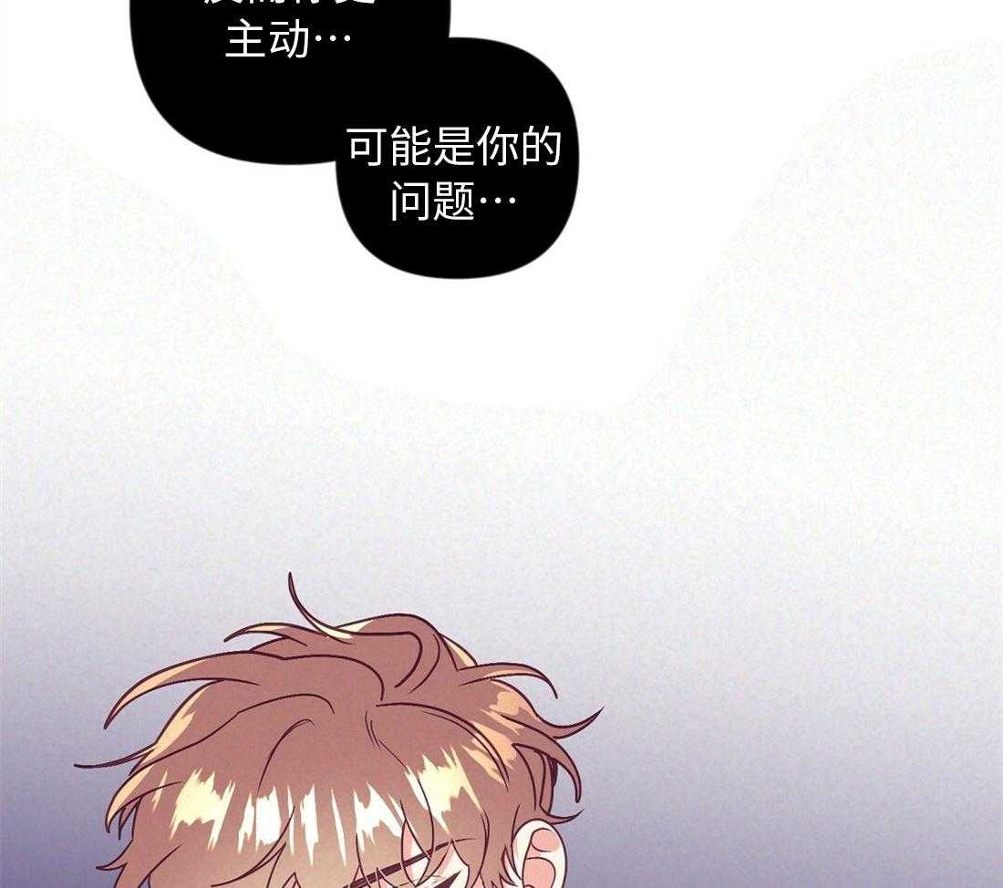 第39话_他的等待34