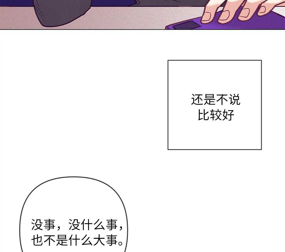 第39话_他的等待36