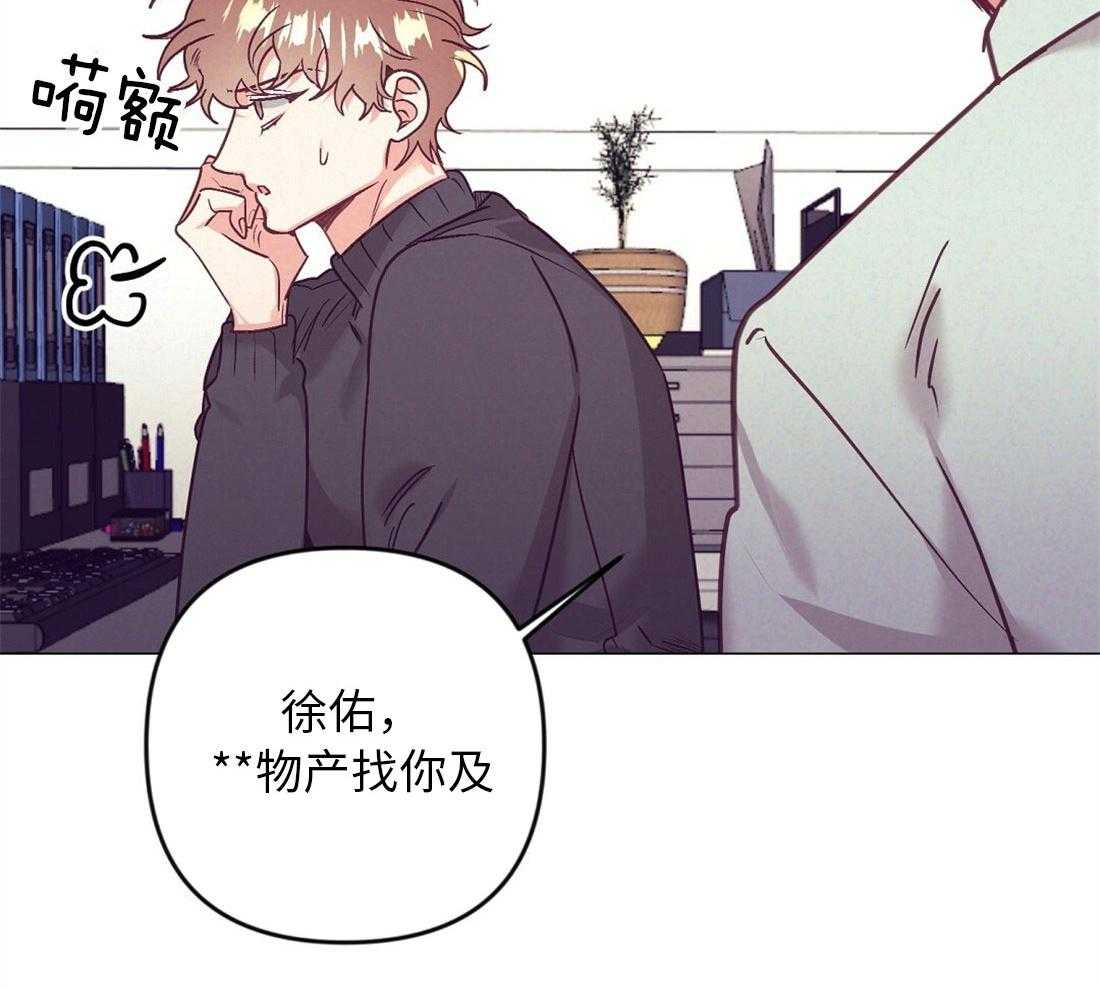 第39话_他的等待6