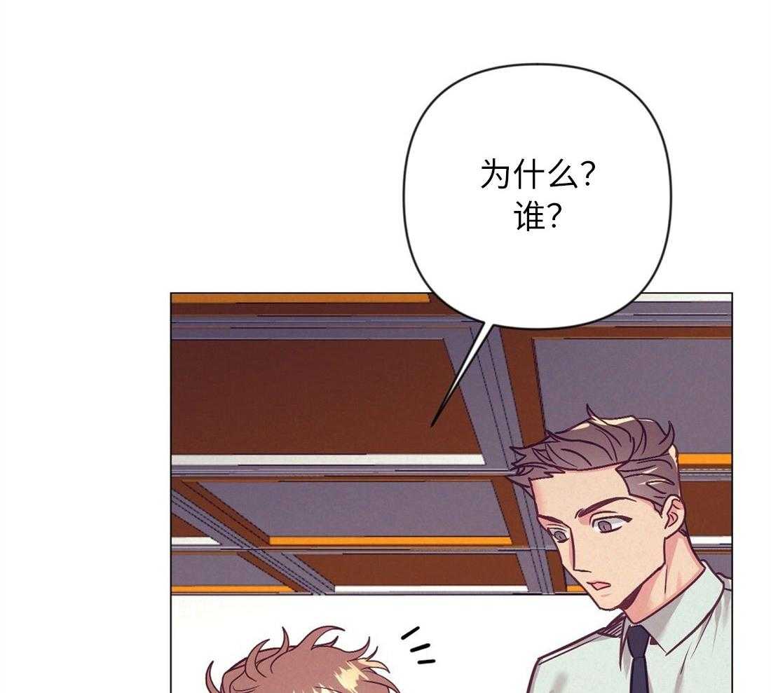 第39话_他的等待7