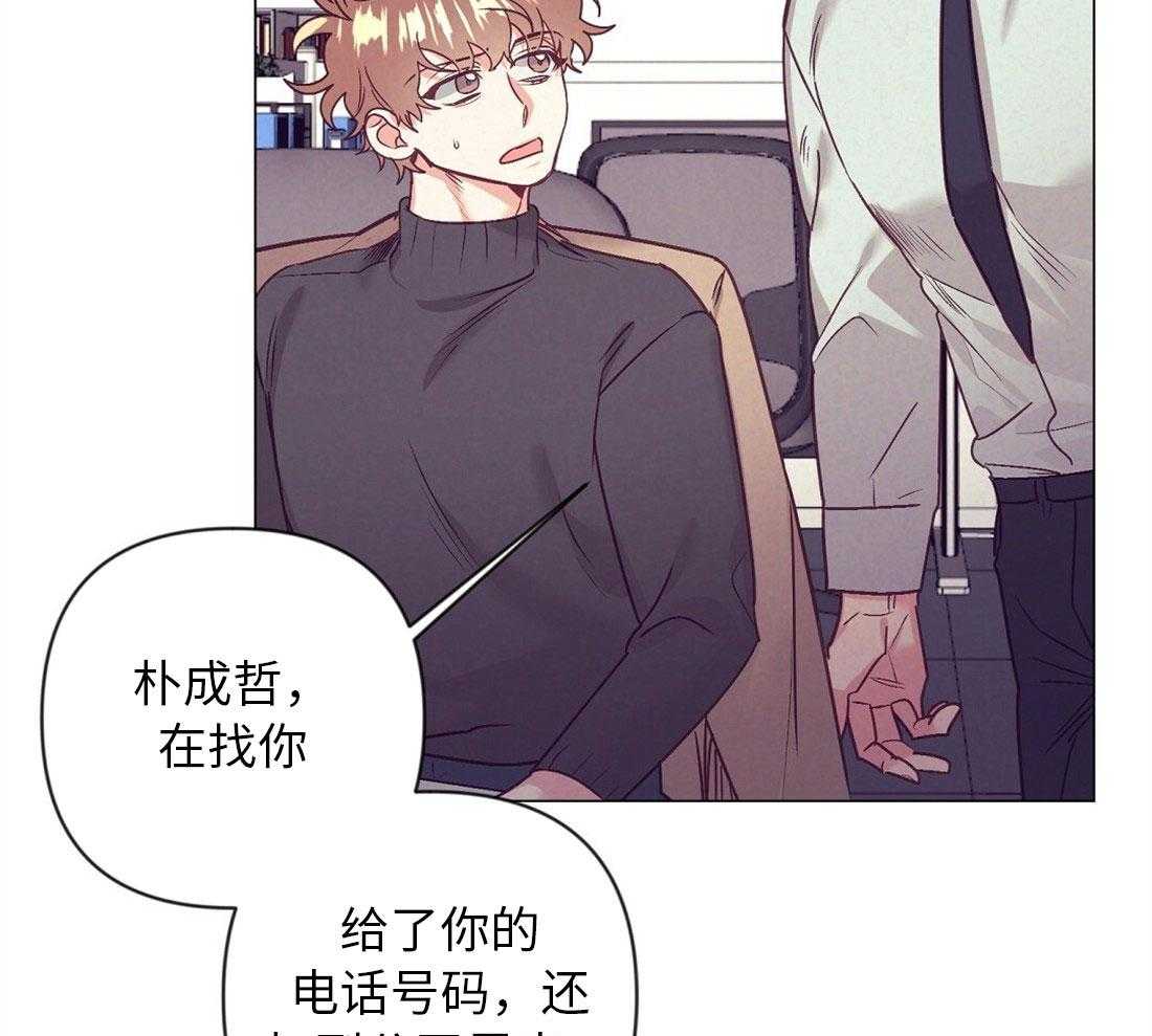 第39话_他的等待8