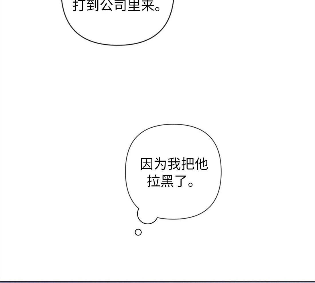 第39话_他的等待9