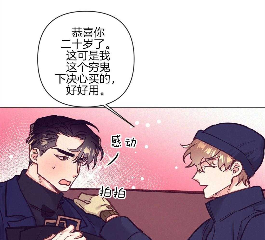 第38话_喜欢的人12