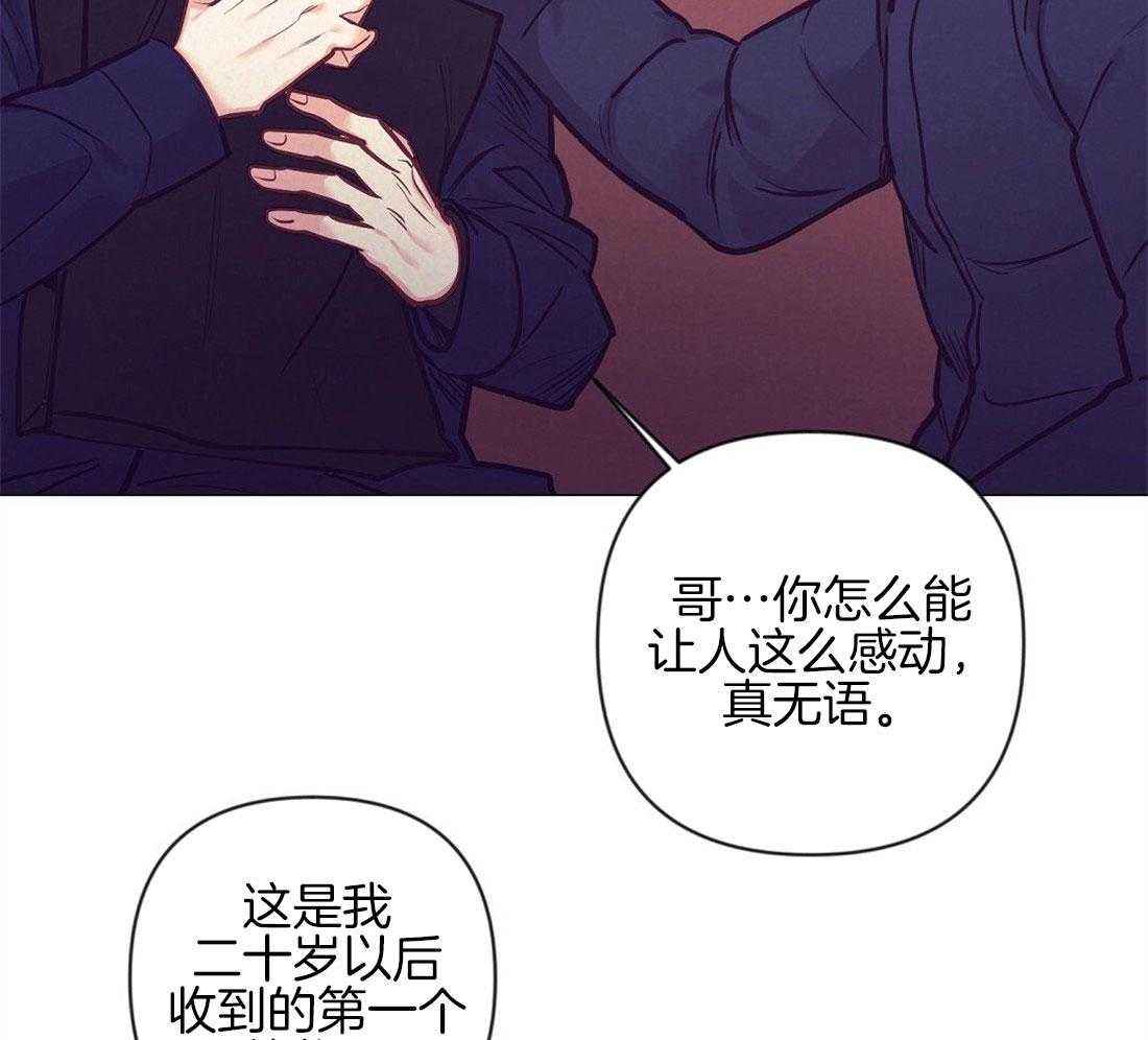 第38话_喜欢的人13