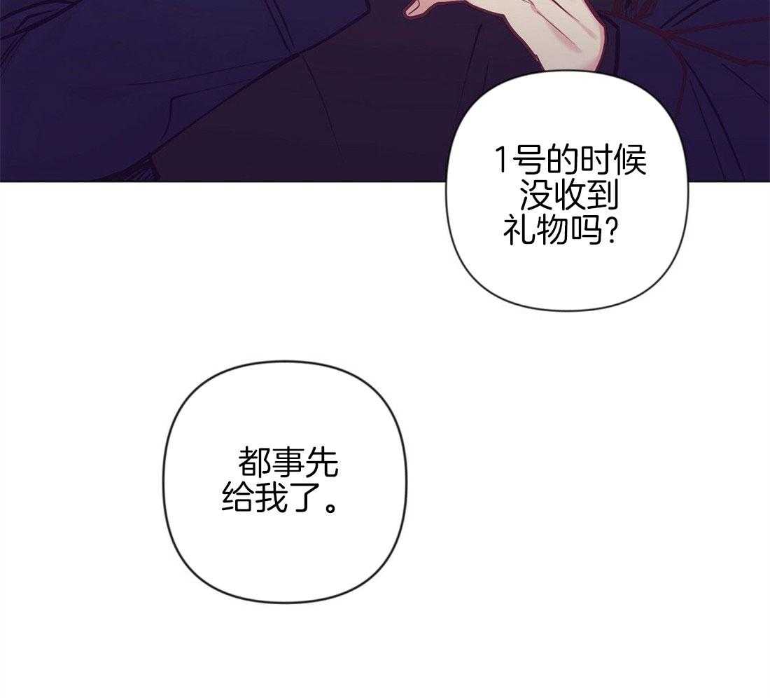 第38话_喜欢的人15
