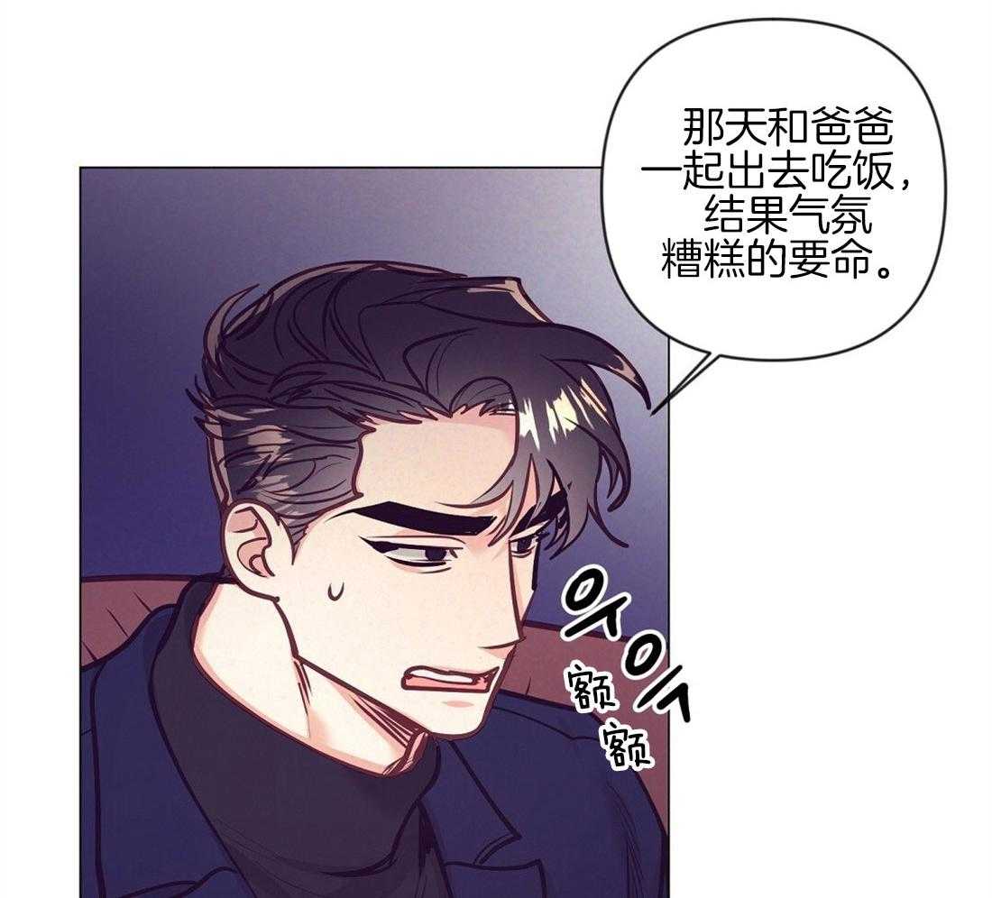第38话_喜欢的人16