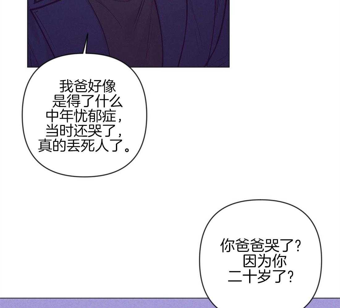 第38话_喜欢的人17