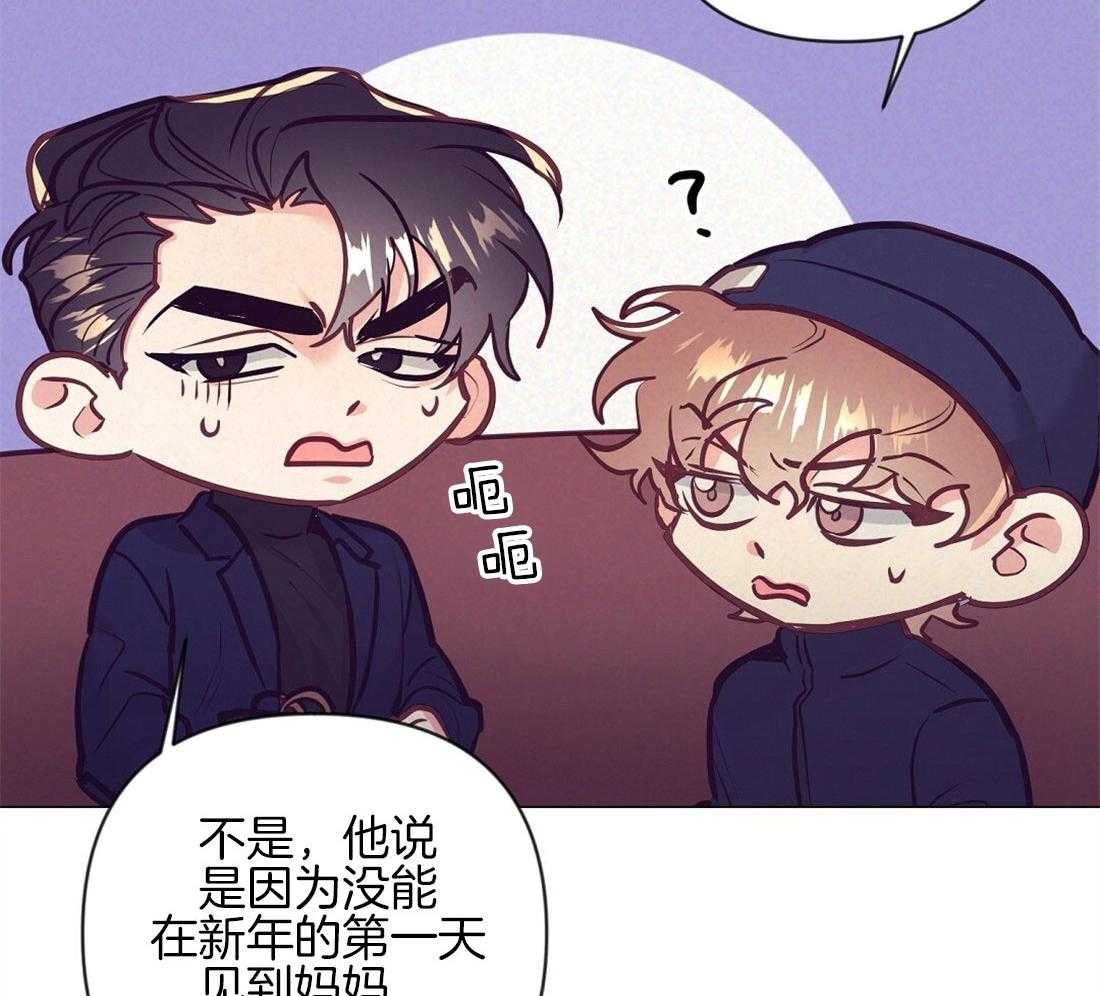 第38话_喜欢的人18