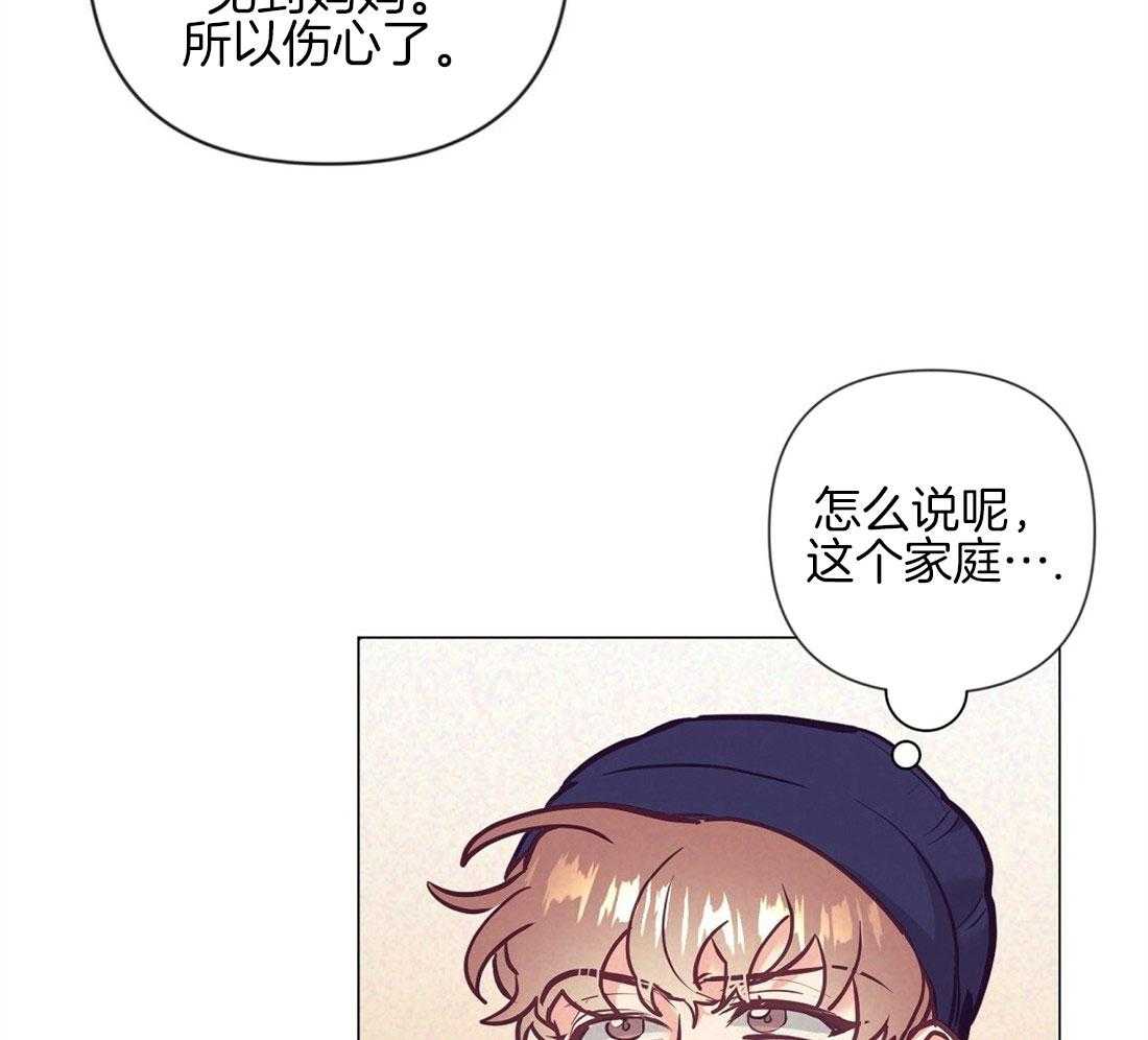 第38话_喜欢的人19