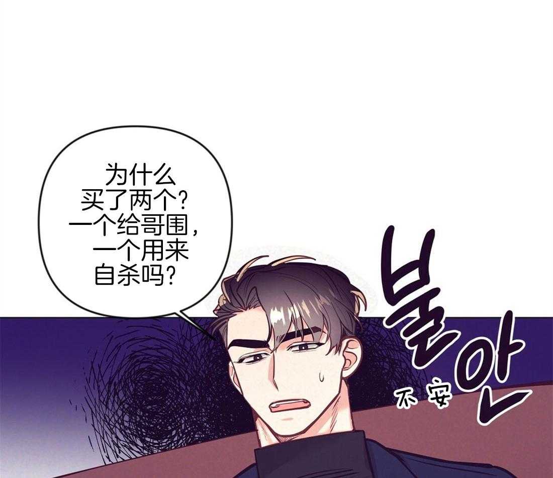 第38话_喜欢的人2