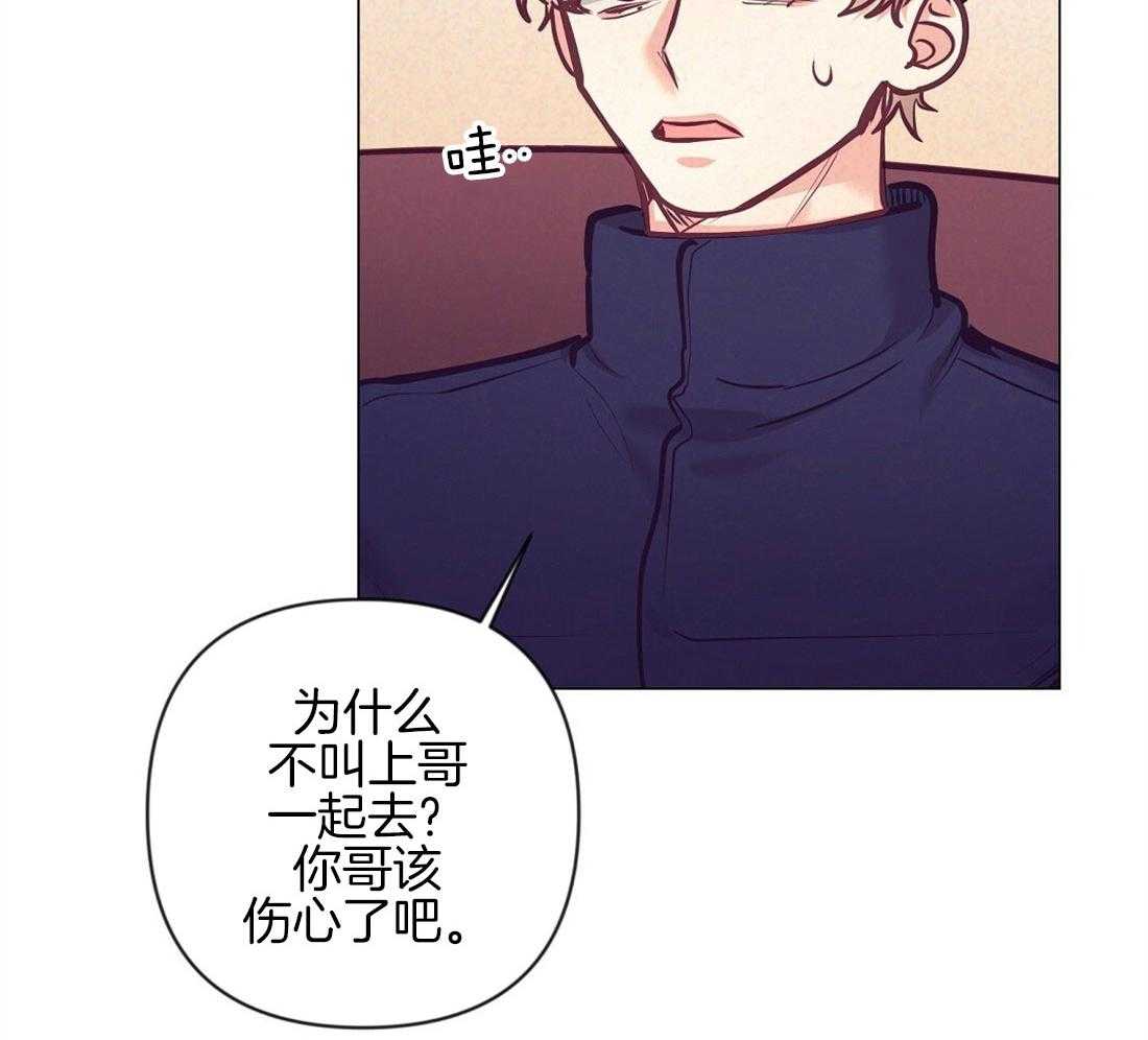 第38话_喜欢的人20