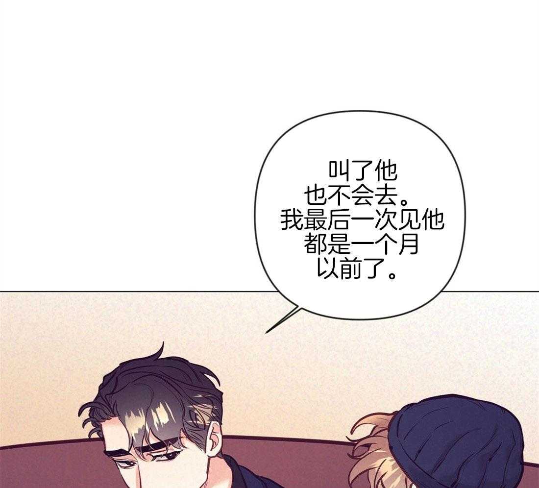 第38话_喜欢的人21