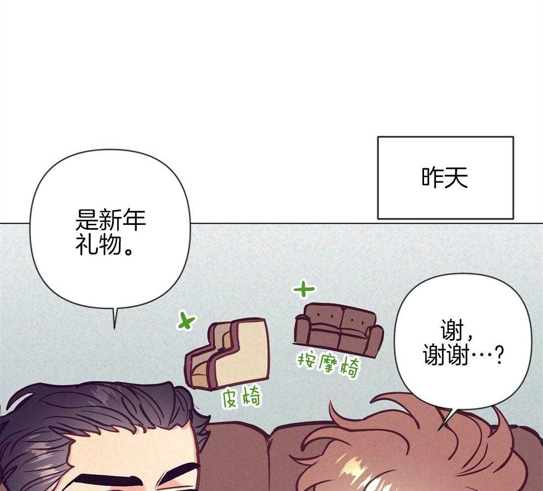 第38话_喜欢的人25