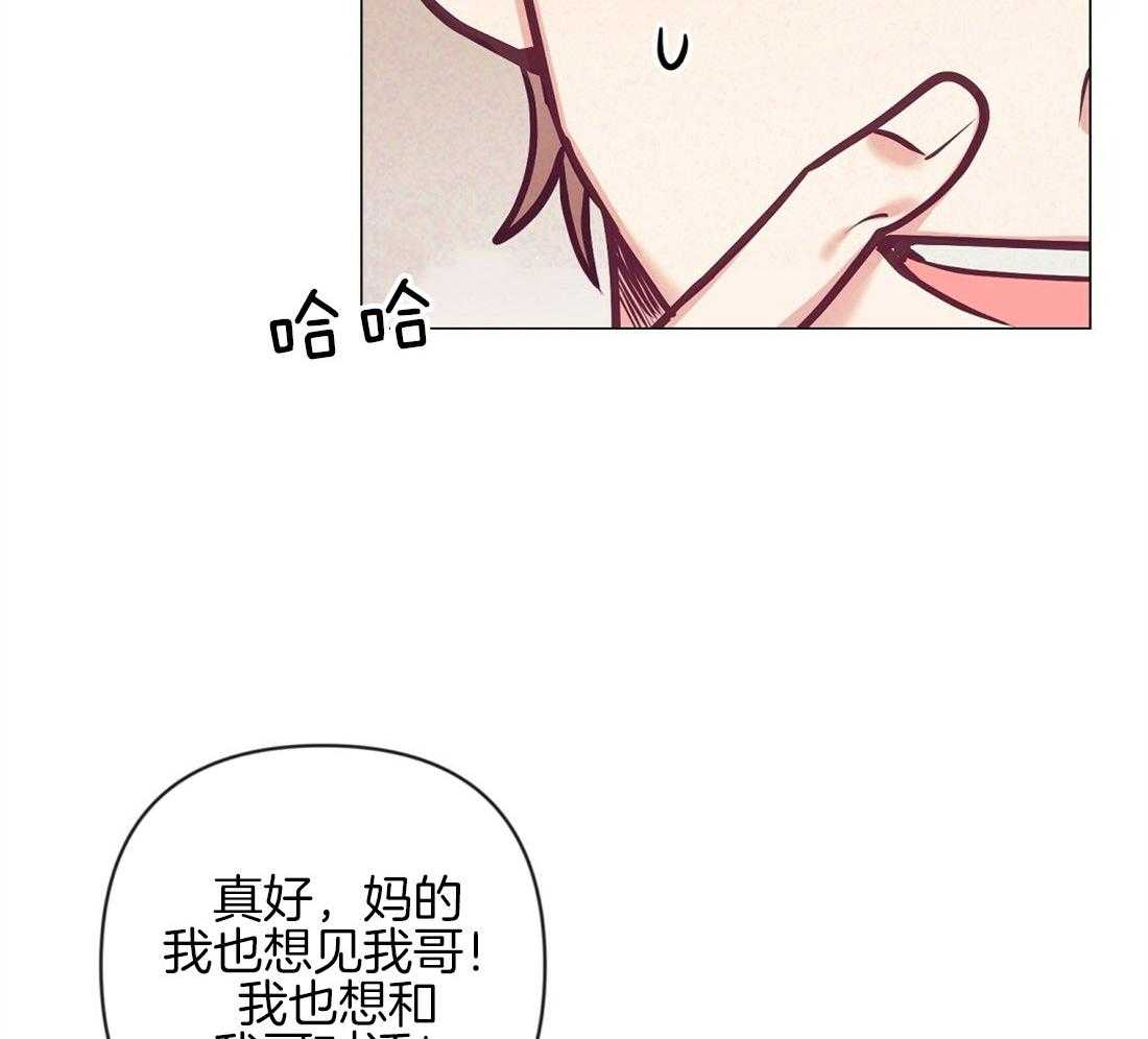 第38话_喜欢的人28