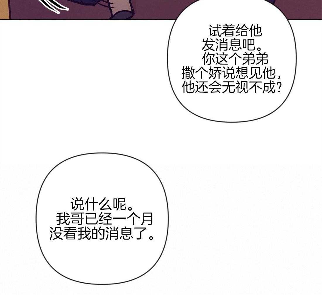 第38话_喜欢的人30