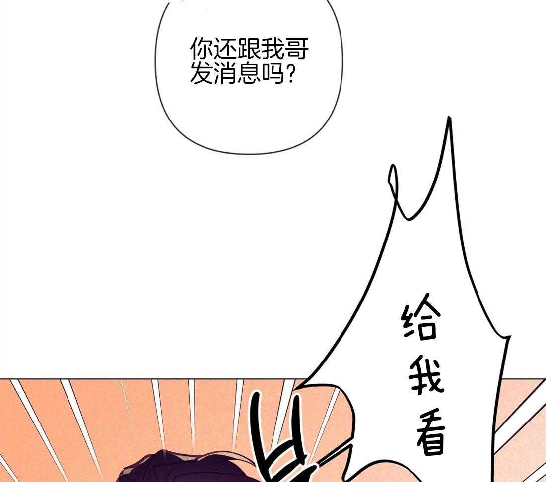 第38话_喜欢的人33