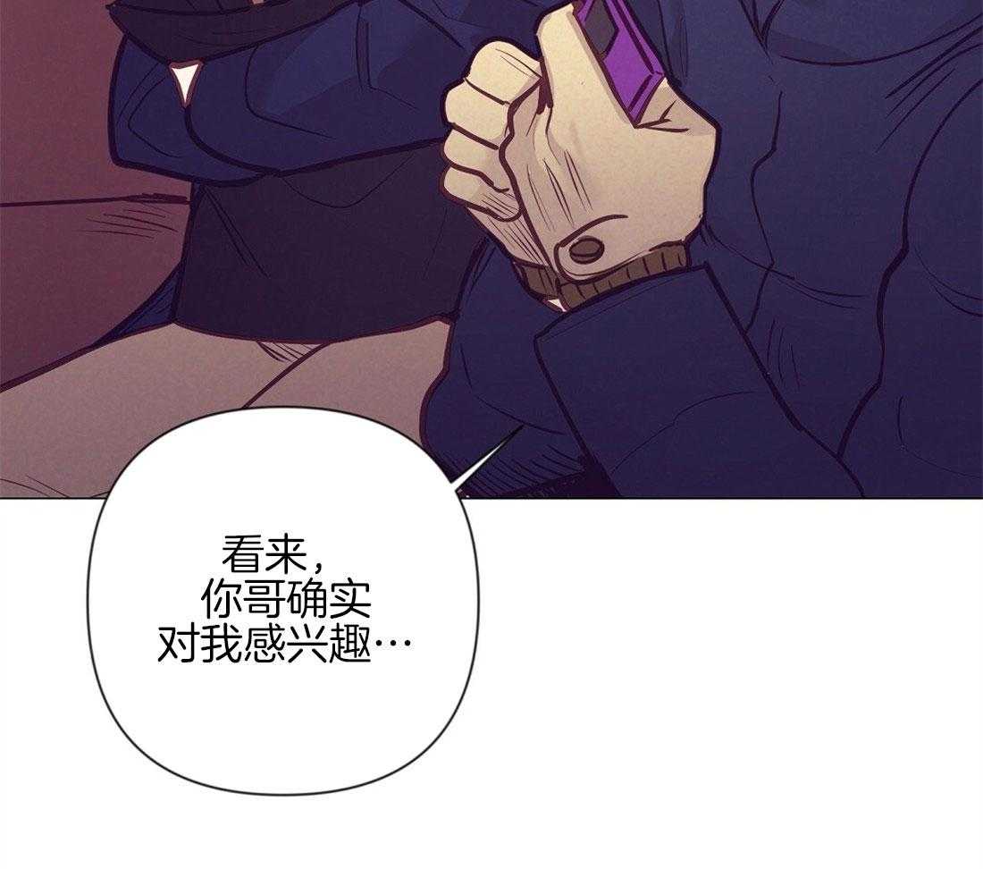 第38话_喜欢的人37