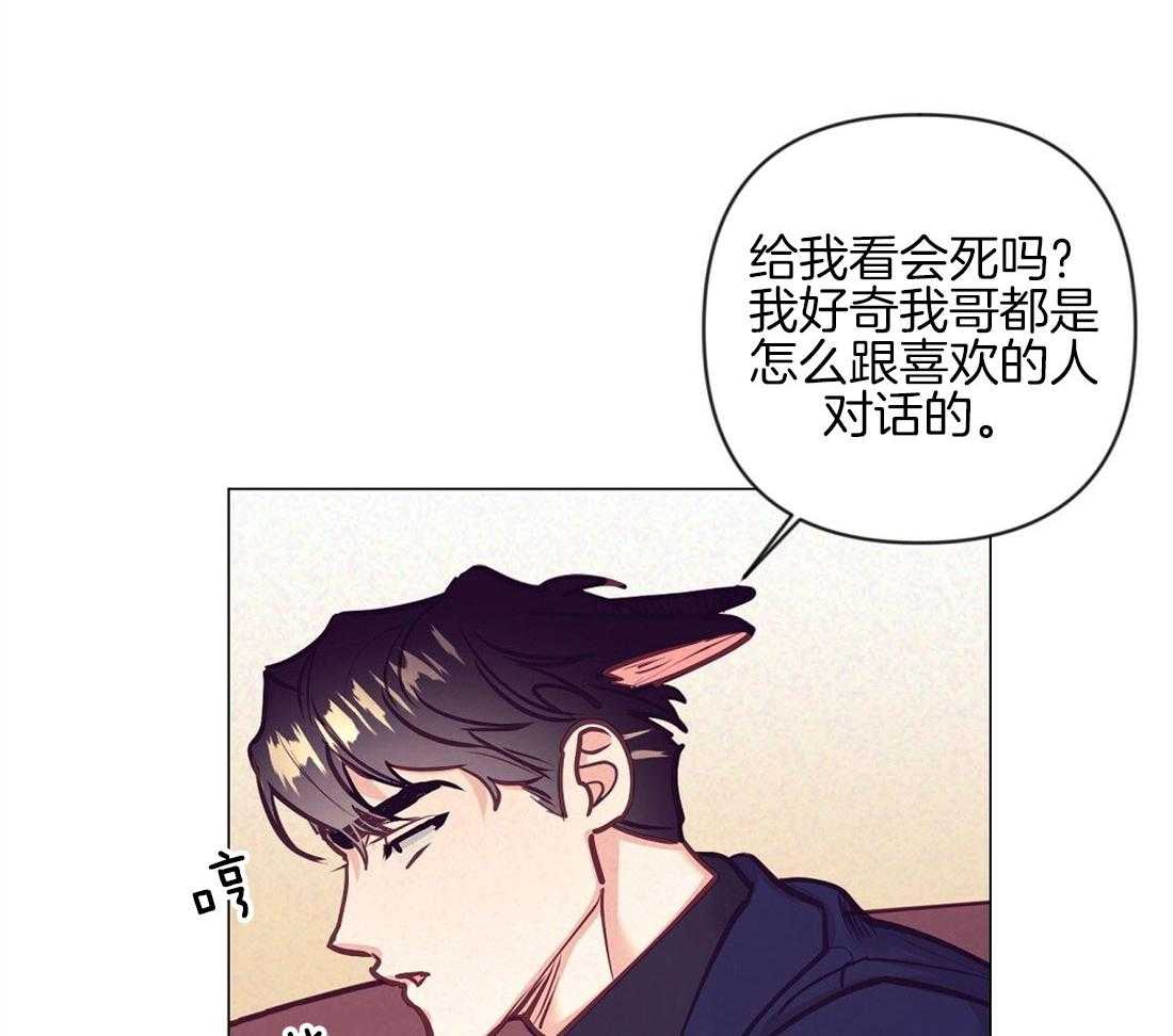 第38话_喜欢的人38