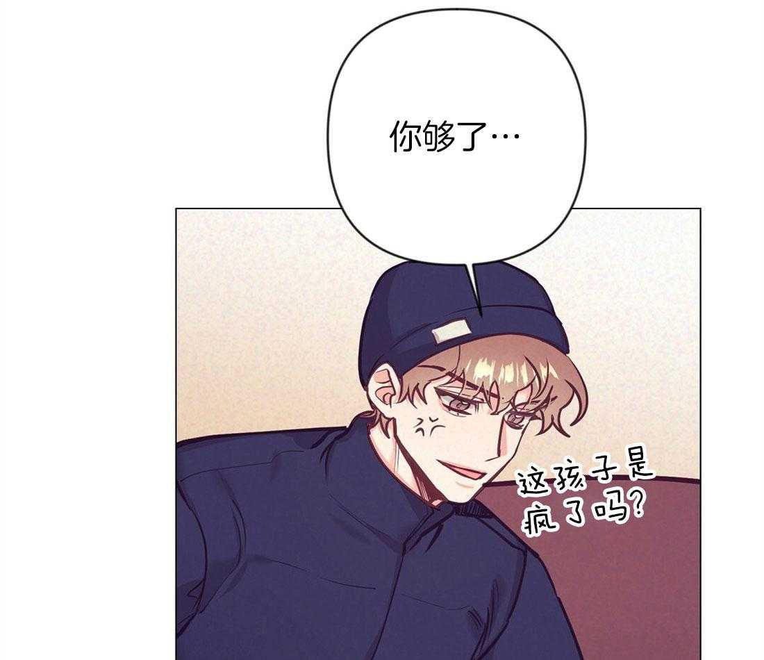 第38话_喜欢的人4