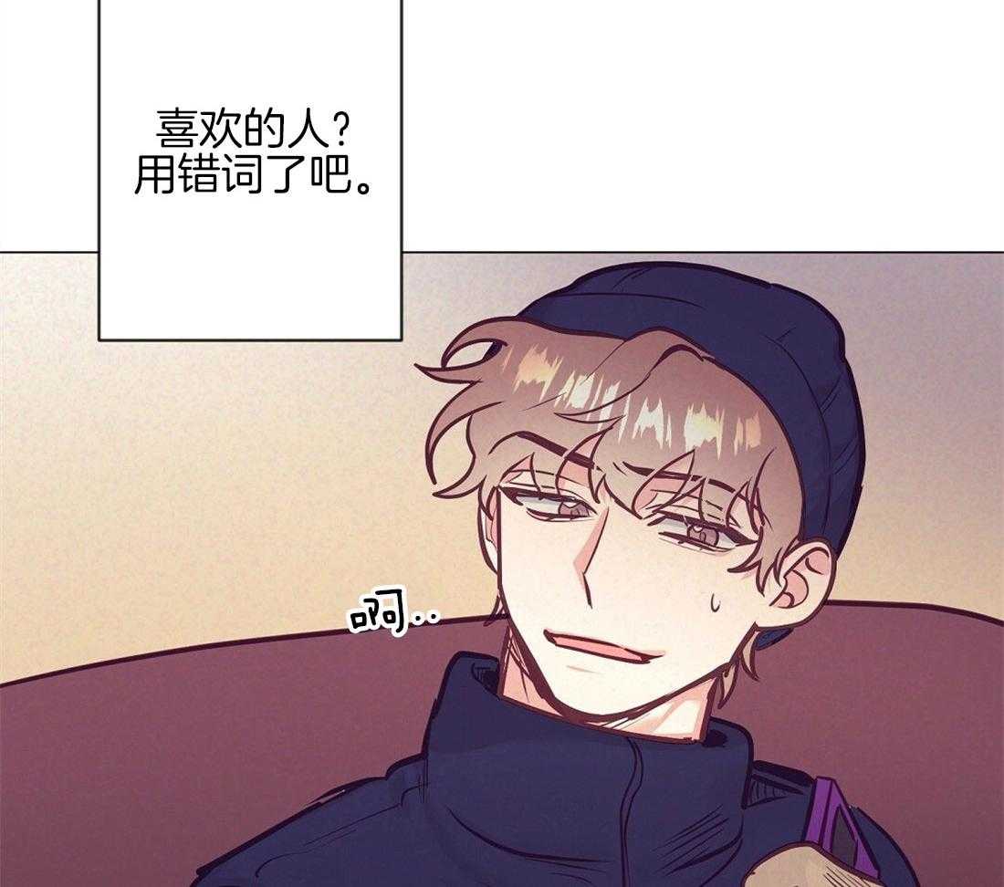 第38话_喜欢的人40