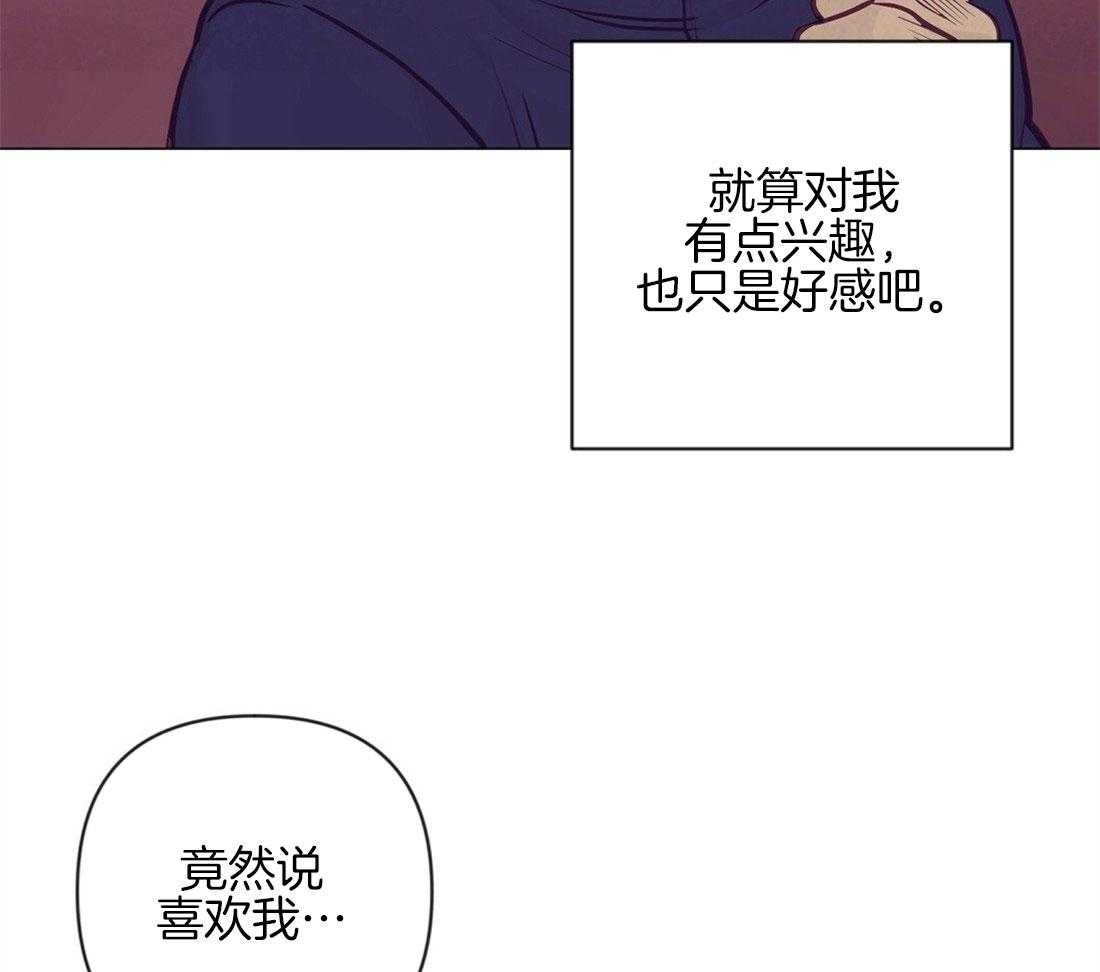 第38话_喜欢的人41