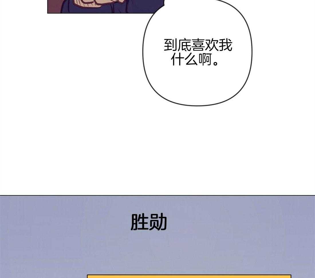 第38话_喜欢的人43