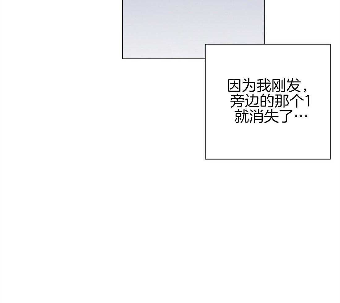 第38话_喜欢的人46