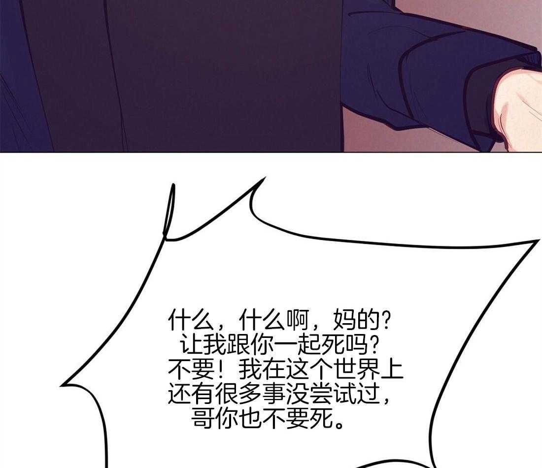 第38话_喜欢的人7