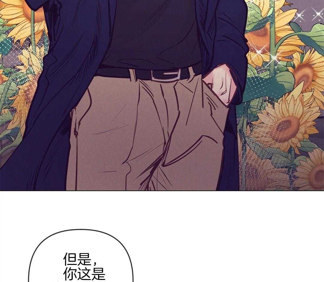 第37话_挑选礼物15
