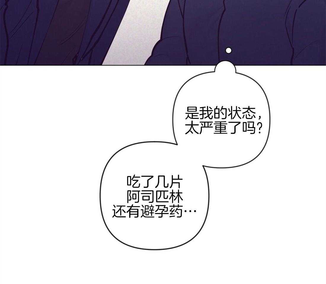 第37话_挑选礼物17