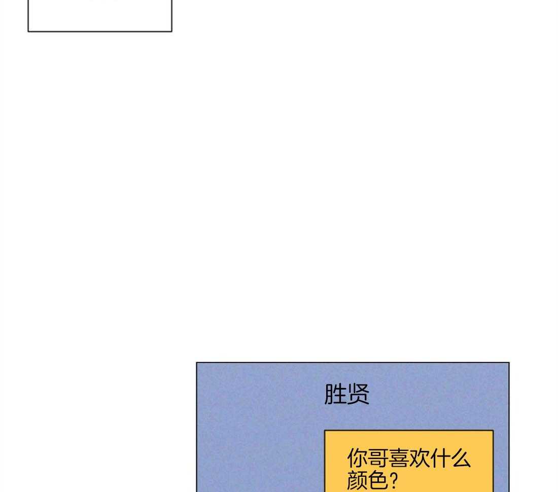 第37话_挑选礼物2