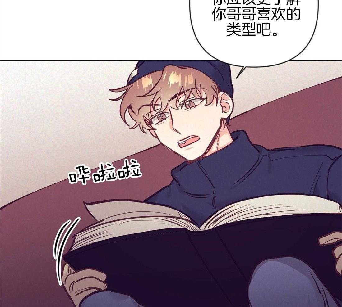 第37话_挑选礼物28