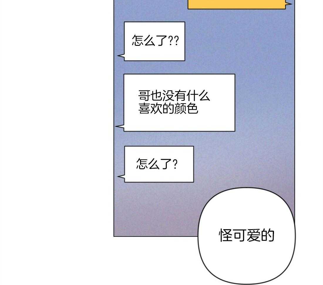 第37话_挑选礼物3