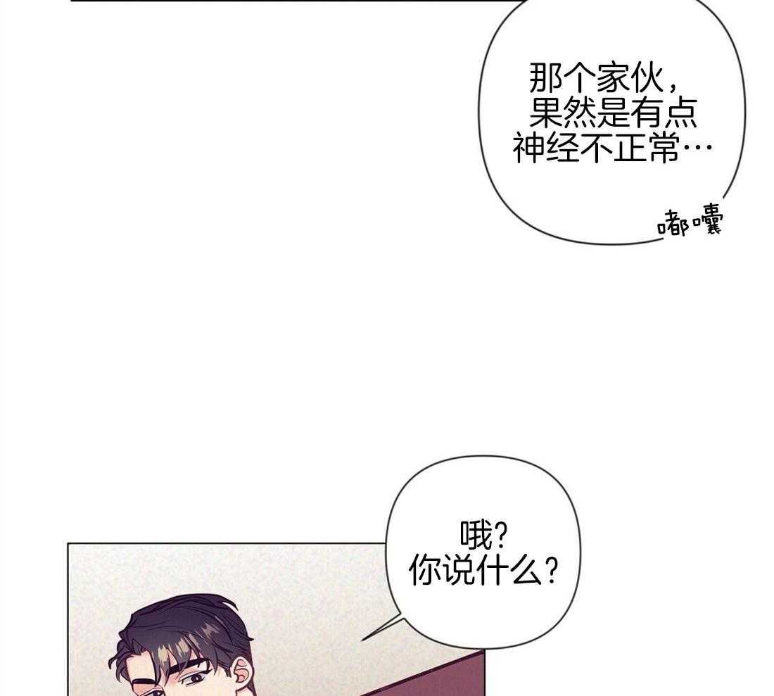 第37话_挑选礼物31