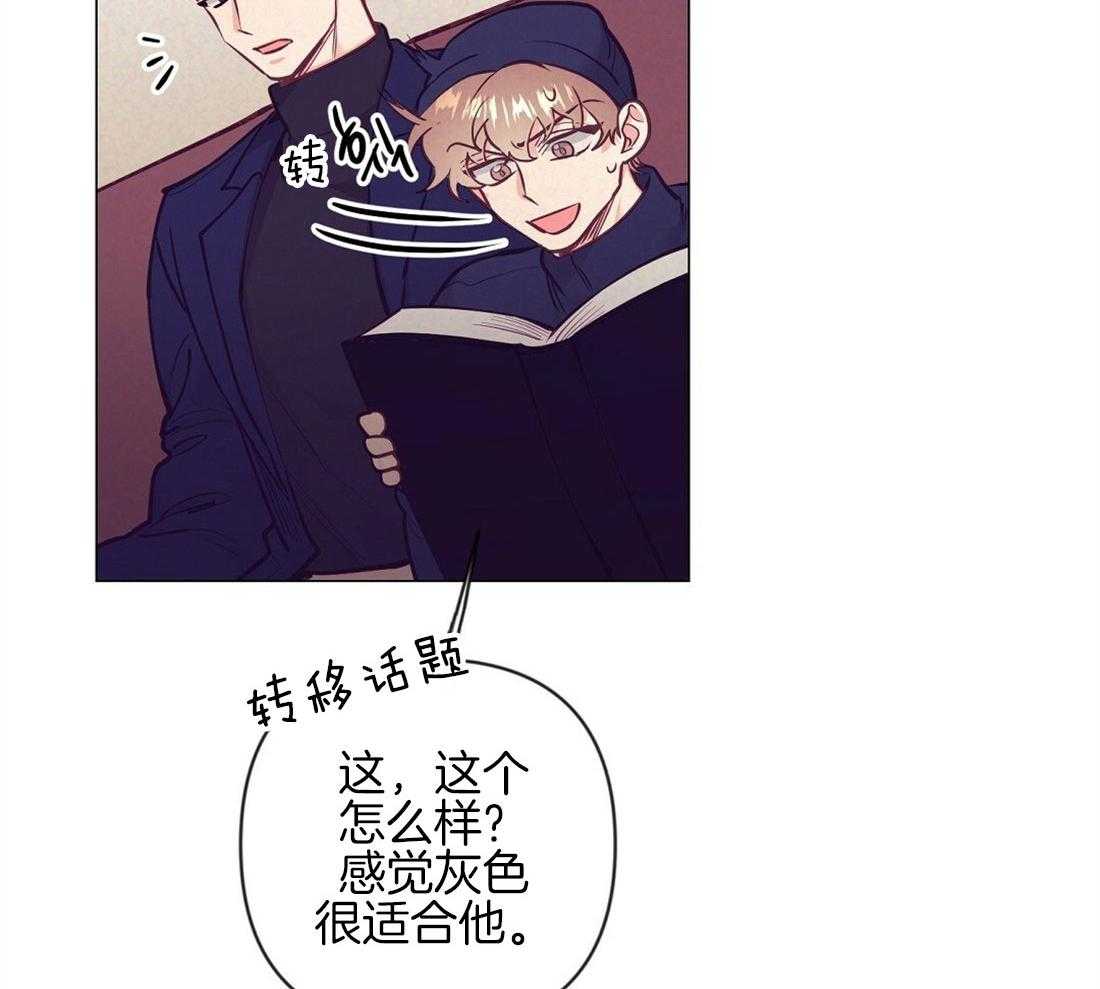第37话_挑选礼物32