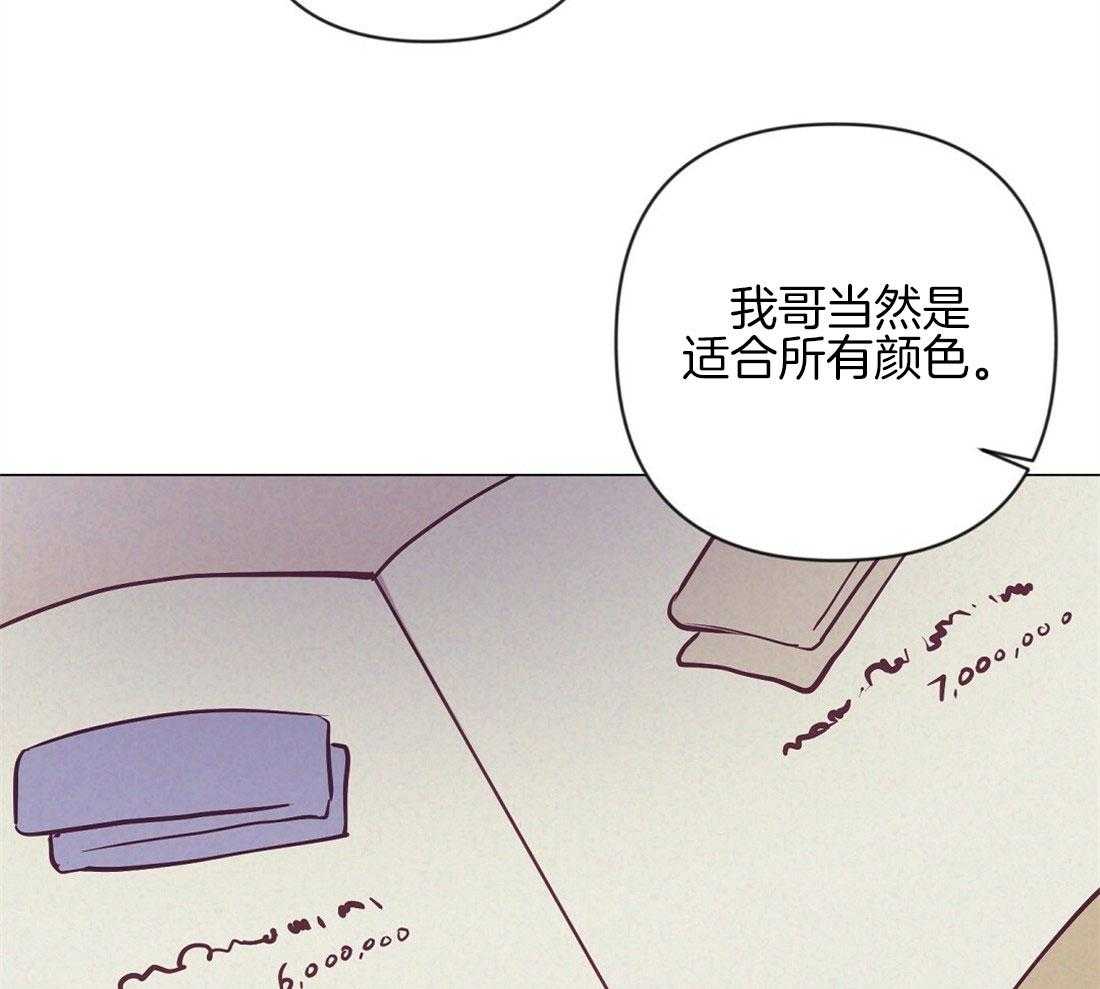 第37话_挑选礼物33