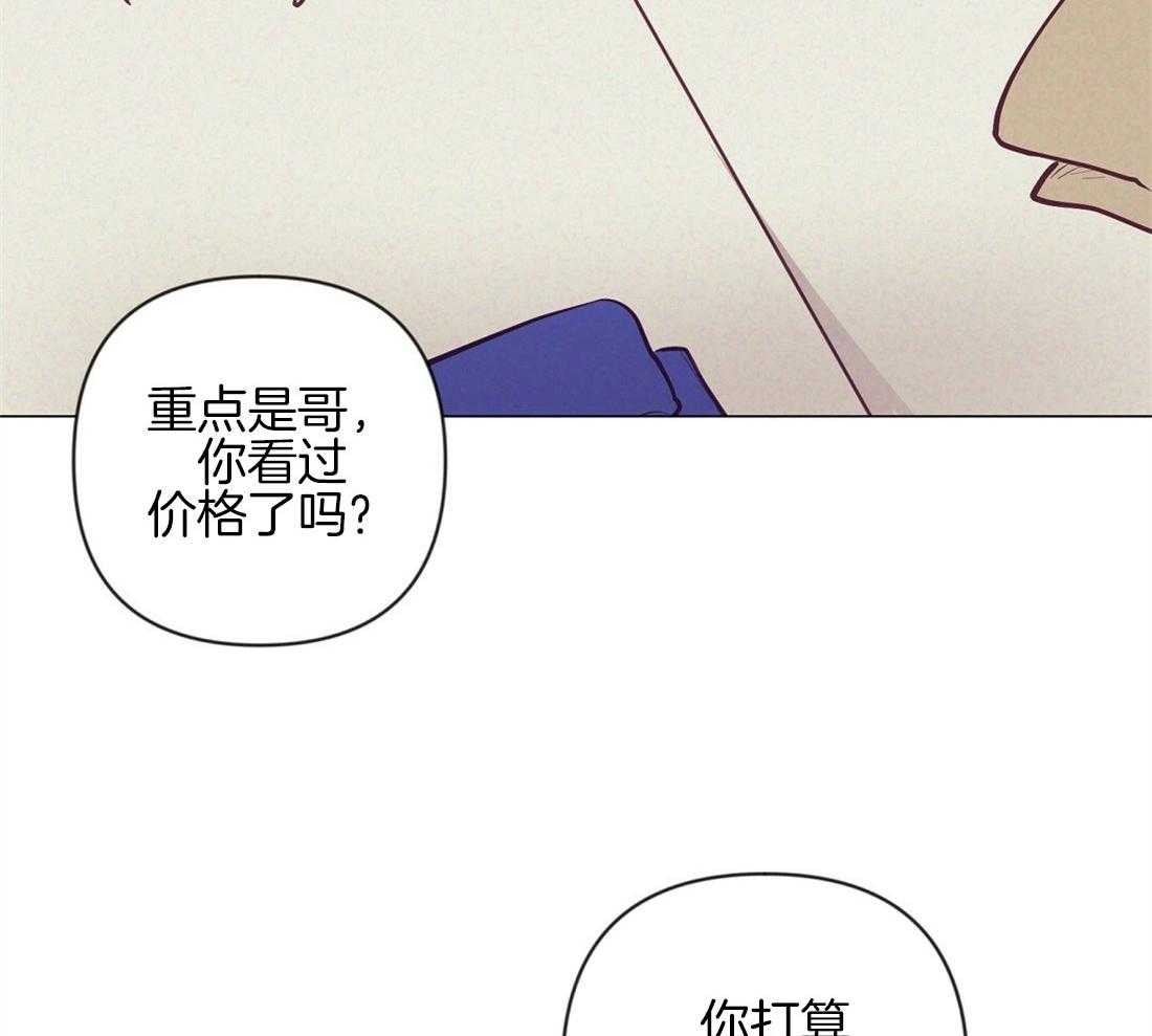 第37话_挑选礼物34
