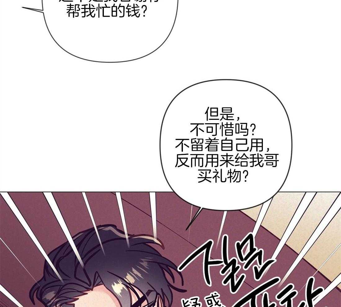 第37话_挑选礼物40