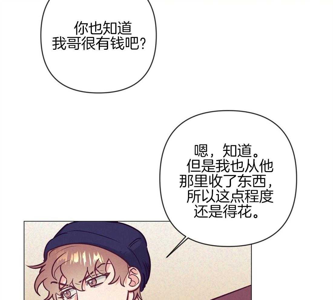 第37话_挑选礼物42